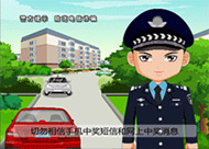 &#20048;&#21160;&#32593;&#39029;&#29256;&#30331;&#24405;&#20837;&#21475;&#45;&#20048;&#21160;&#40;&#20013;&#22269;&#41;