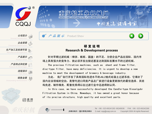 &#20048;&#21160;&#32593;&#39029;&#29256;&#30331;&#24405;&#20837;&#21475;&#45;&#20048;&#21160;&#40;&#20013;&#22269;&#41;