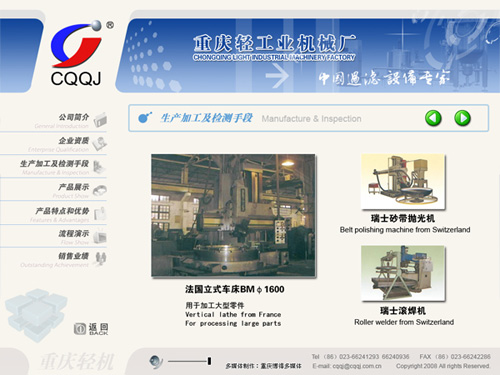 &#20048;&#21160;&#32593;&#39029;&#29256;&#30331;&#24405;&#20837;&#21475;&#45;&#20048;&#21160;&#40;&#20013;&#22269;&#41;