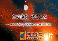 &#20048;&#21160;&#32593;&#39029;&#29256;&#30331;&#24405;&#20837;&#21475;&#45;&#20048;&#21160;&#40;&#20013;&#22269;&#41;