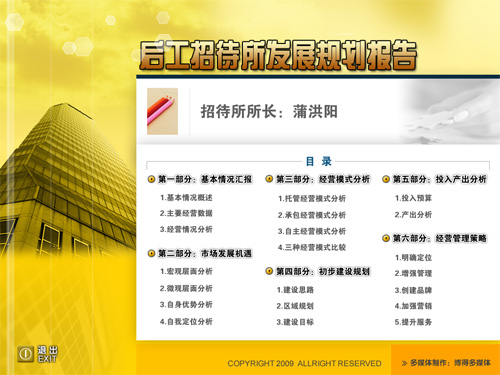 &#20048;&#21160;&#32593;&#39029;&#29256;&#30331;&#24405;&#20837;&#21475;&#45;&#20048;&#21160;&#40;&#20013;&#22269;&#41;