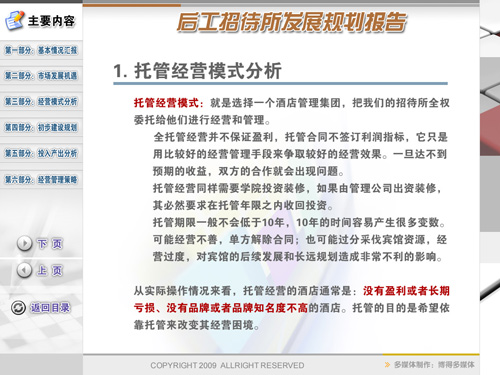 &#20048;&#21160;&#32593;&#39029;&#29256;&#30331;&#24405;&#20837;&#21475;&#45;&#20048;&#21160;&#40;&#20013;&#22269;&#41;