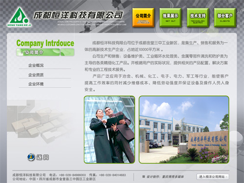 &#20048;&#21160;&#32593;&#39029;&#29256;&#30331;&#24405;&#20837;&#21475;&#45;&#20048;&#21160;&#40;&#20013;&#22269;&#41;