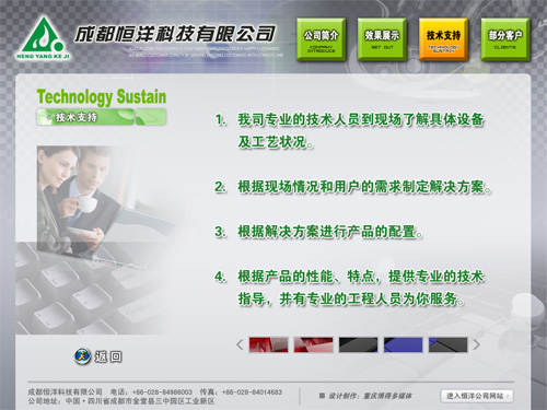 &#20048;&#21160;&#32593;&#39029;&#29256;&#30331;&#24405;&#20837;&#21475;&#45;&#20048;&#21160;&#40;&#20013;&#22269;&#41;